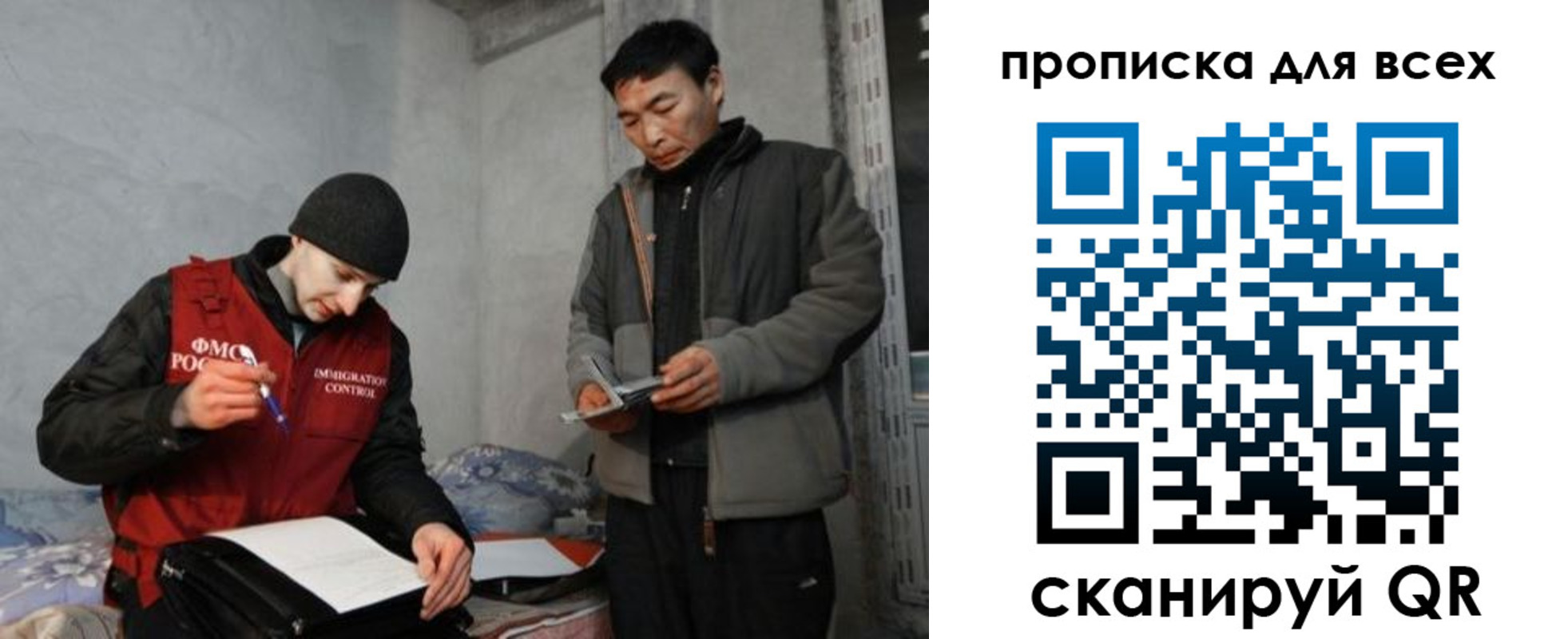 регистрация для школы в Змеиногорске